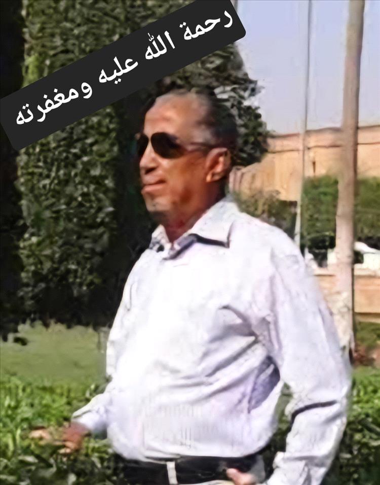 نائب وزير الصناعة المستشار سالم الوالي يعزي بوفاة المناضل صالح بن صالح القعشمي
