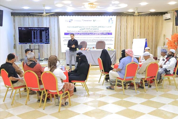 اختتام ورشة تدريبية حول المساءلة المجتمعية وادارة النفايات الصلبة بسيئون