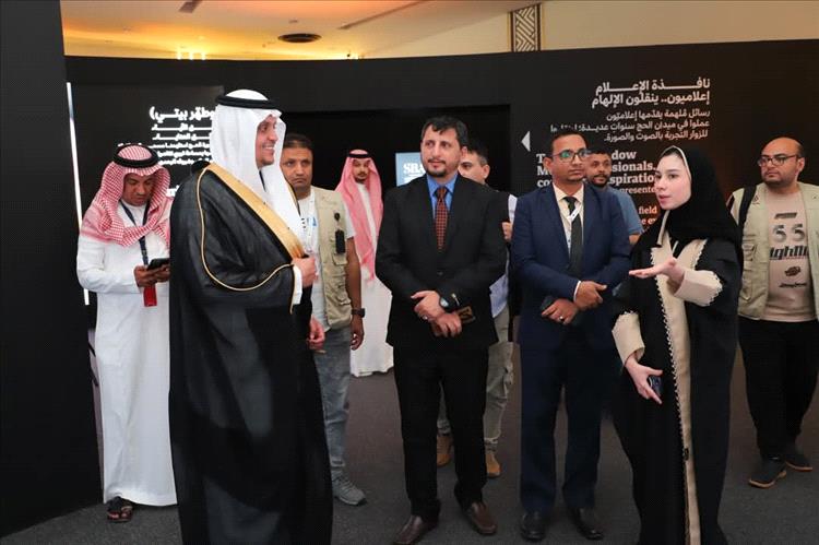 اللجنة الإعلامية لبعثة الحج اليمنية تزور ملتقى "إعلام الحج" في نسخته الثانية