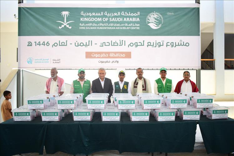 بدعم من مركز الملك سلمان.. تدشين توزيع 1000 أضحية في حضرموت