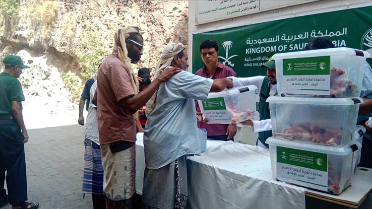 بدعم من مركز الملك سلمان للإغاثة والأعمال الإنسانية.. توزيع لحوم الأضاحي بعدن وعدد من المحافظات
