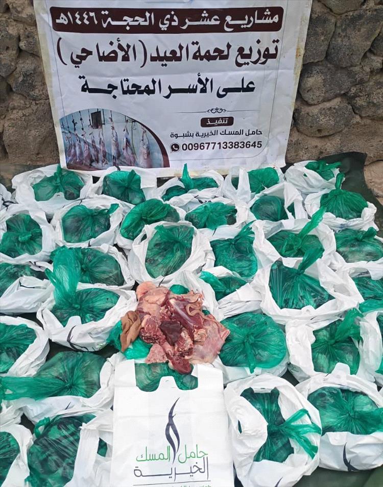 حامل المسك الخيرية توزّع لحوم العيد على 120 أسرة محتاجة وتزرع البسمة في أول أيام الأضحى
