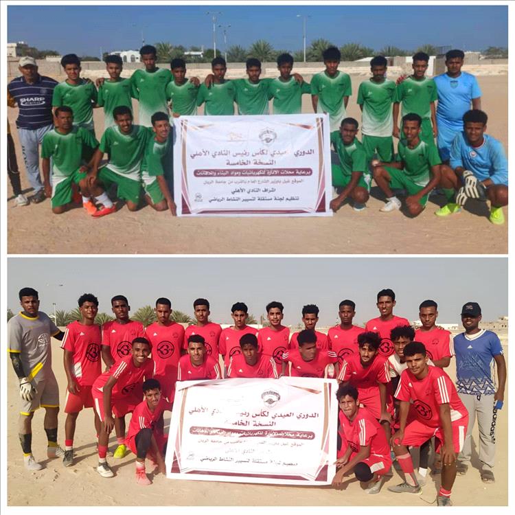 غداً الأربعاء.. الهلال وشباب النقعة في نهائي الدوري العيدي بنسخته الخامسة (كأس رئيس نادي أهلي الغيل)