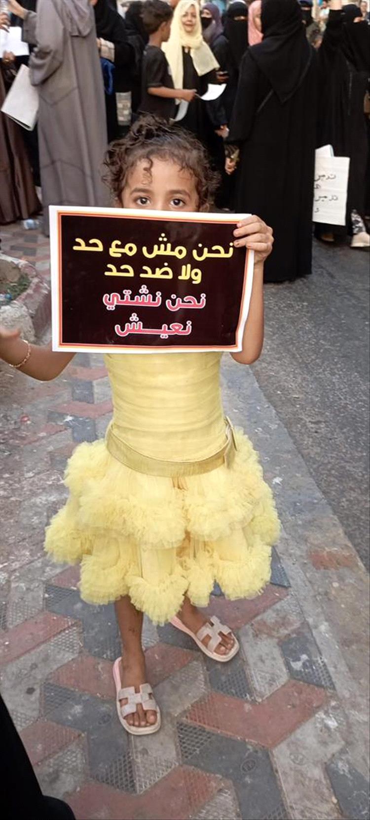 تواصل احتجاجات النساء في عدن