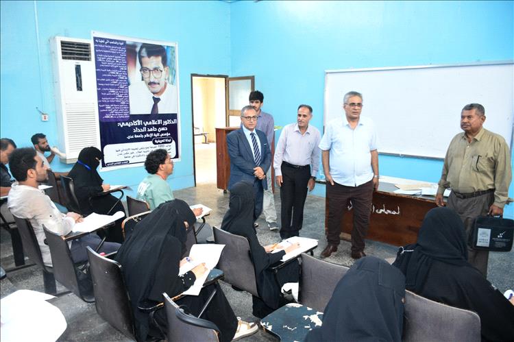 رئيس جامعة عدن يتفقد سير امتحانات الفصل الثاني بكليتي الآداب والإعلام