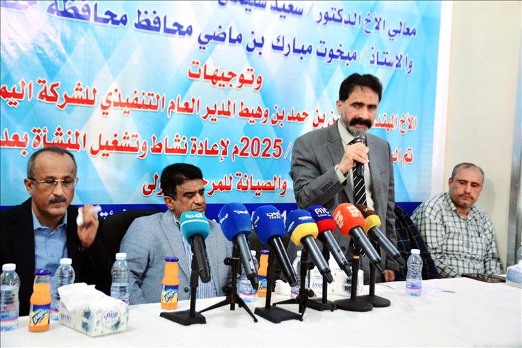 حضرموت .. افتتاح منشأة غاز بروم بعد أعمال صيانة شاملة بحضور وزير النفط وعدد من القيادات البارزة