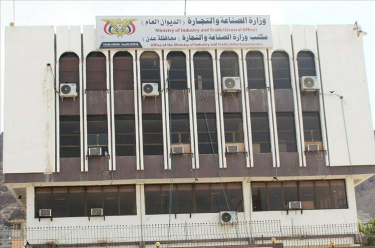 قيادة وزارة الصناعة والتجارة تهنئ مجموعة هائل سعيد بمناسبة تعيين درهم عبده سعيد أنعم رئيسًا لمجلس الإدارة