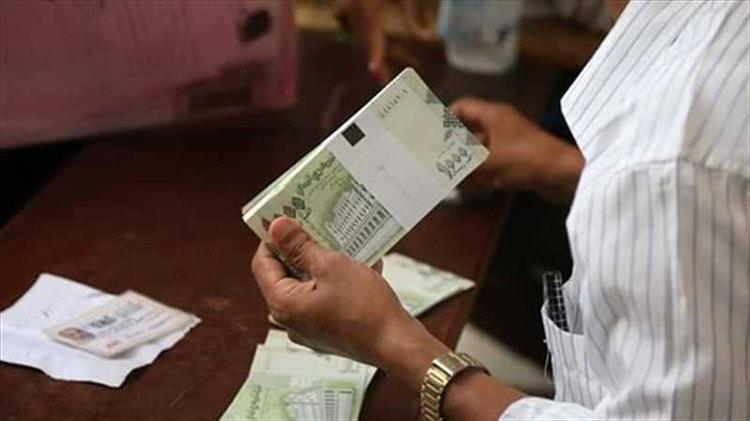 بدء صرف مرتبات موظفي هيئة التأمينات والمعاشات في عدن وأبين لشهر يونيو 2025