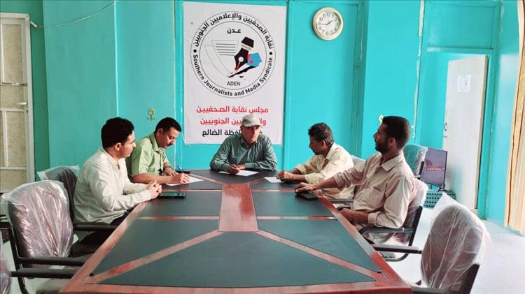 مجلس نقابة الصحفيين والإعلاميين الجنوبيين بالضالع يعقد اجتماعه الدوري الثالث للعام 2025م
