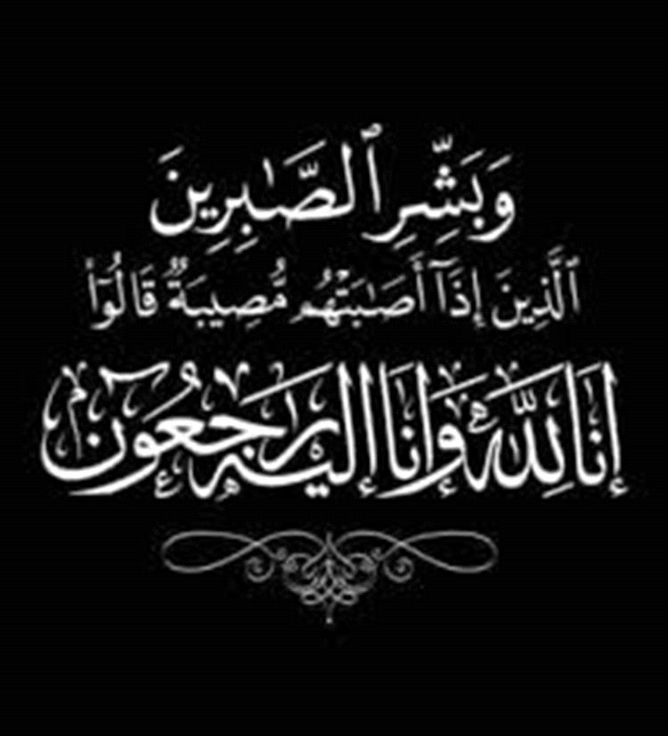مدير الإعلام التربوي محافظة أبين يعزي الصحفي خالد عباد بوفاة والده