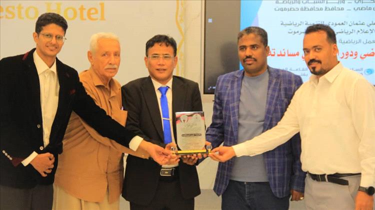 مؤسسة الكابتن علي عثمان العمودي واتحاد الإعلام الرياضي بساحل حضرموت يكرمان مدير فندق نستو