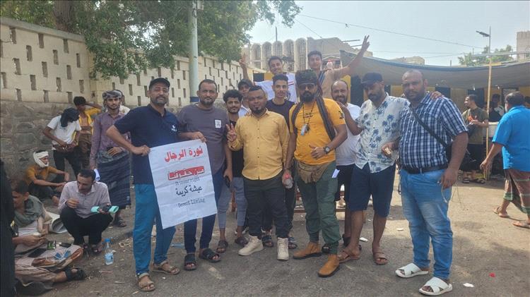 احتجاجات أمام قصر معاشيق للمطالبة بالخدمات وتحسين الأوضاع المعيشية