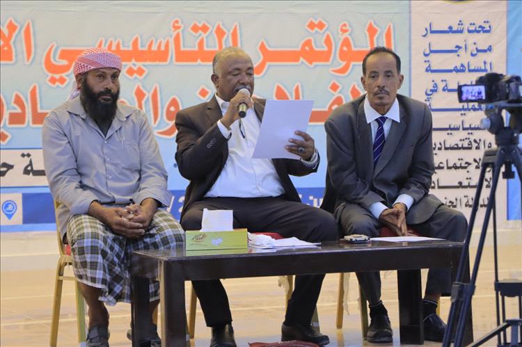 تحالف (عماد) يعلن انطلاقته من حضرموت ويؤكد على دوره السياسي والاجتماعي في تمثيل الفئات الكادحة