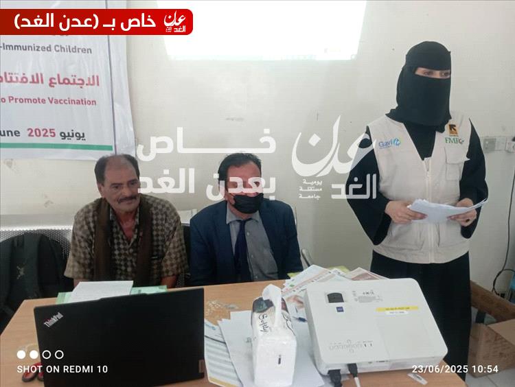 اجتماع افتتاحي في أحور لإشراك قادة المجتمع في تعزيز تغطية تطعيم الأطفال