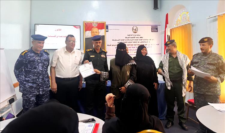 اختتام ورشة عمل تدريبية حول"دليل ضمانات حماية النساء ضحايا العنف والجرائم الإلكترونية" بتعز
