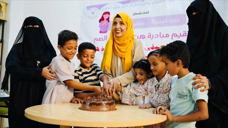 اختتام المخيم الصيفي لفتيات "هُن" لذوات الإعاقة السمعية في عدن