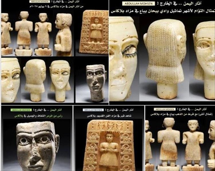 دار "بلاكاس" الفرنسية تعلن عرض أربع قطع أثرية يمنية نادرة في مزاد "الفن القديم
