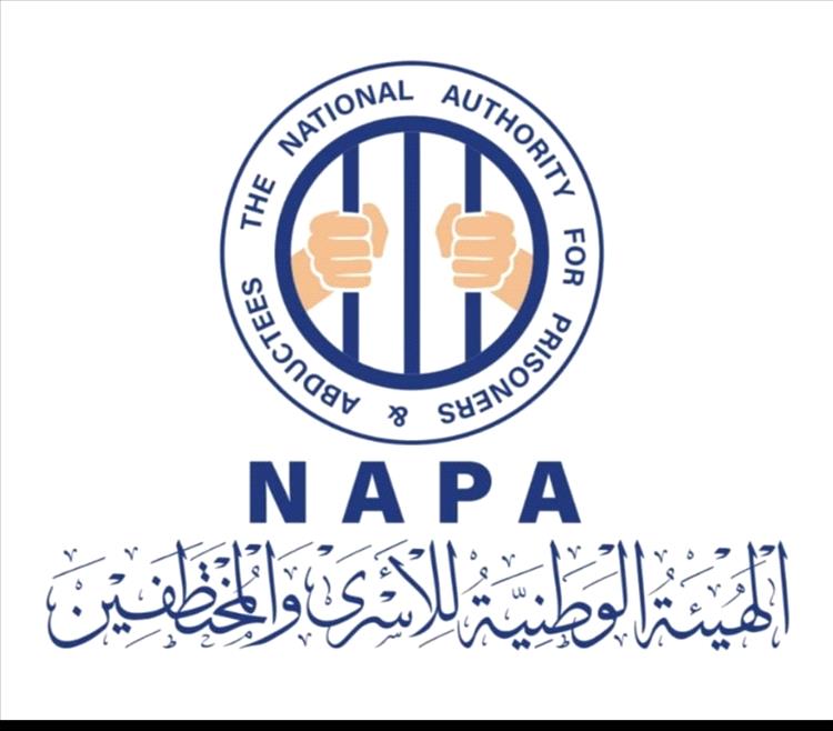 الهيئة الوطنية للأسرى تكشف عن 2388 حالة تعذيب وأكثر من 300 وفاة في سجون الحوثيين