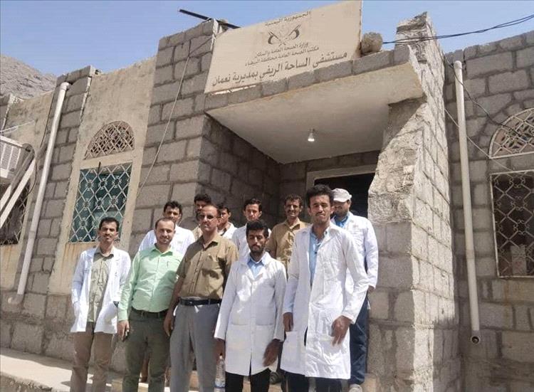 مكتب الصحة بمحافظة البيضاء يناقش الإعداد والتحضير لتنفيذ النشاط الإيصالي المرحلة الثانية