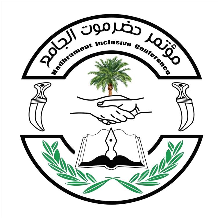 مؤتمر حضرموت الجامع: الوضع يستدعي تدخلًا فوريًا لمعالجة تردي الخدمات