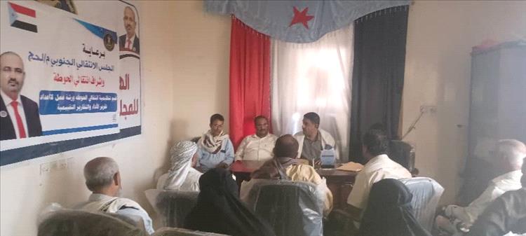 انتقالي الحوطة ينظّم ورشة عمل تدريبية في إعداد التقارير لرؤساء الأقسام التنفيذية بالمديرية