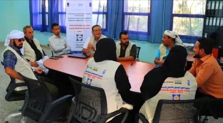 هولندا تدعم العدالة في اليمن بـ1.8 مليون دولار: أكثر من 1300 نزاع حُلّ بوسائل تصالحية