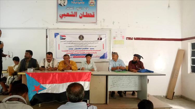 منسقية كلية التربية بطور الباحة تنظّم محاضرة سياسية حول المستجدات الجنوبية وحرب المشاريع الصغيرة
