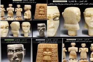 دار "بلاكاس" الفرنسية تعلن عرض أربع قطع أثرية يمنية نادرة في مزاد "الفن القديم