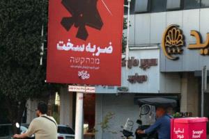 مسؤول إيراني: الحرب قد تستمر عامين ومستعدون لذلك