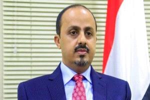 الإرياني يشيد بجهود اللجنة الأمنية العليا بتعز ويؤكد ان المحافظة تمضي بثبات نحو استعادة أمنها ولن تكون حاضنة للإرهاب