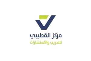 عدن تحتضن دورة تدريبية متخصصة في المراجعة المحاسبية القانونية بتنظيم مركز القطيبي للتدريب والاستشارات
