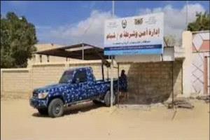 شرطة شبام تلقي القبض على متهم في قضية ابتزاز الكتروني لأحدى النساء