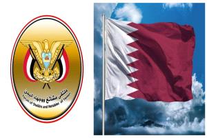 بيان إدانة واستنكار صادر عن ملتقى مشائخ ووجهاء اليمن بشأن الهجوم الإيراني على قاعدة العديد في دولة قطر