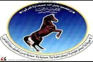 المؤتمر الشعبي العام  بأبين يبارك اتفاق فتح طريق الضالع صنعاء ويطالب بسرعة فتح طريق ثرة