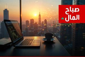 هدوء حذر في الشرق الأوسط.. وخلاف ترامب وباول يربك الأسواق