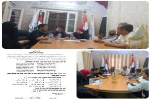 إعادة تشكيل هيئة شباب اليمن في اتحاد شباب العرب وتعيين خالد المصباحي رئيساً لها