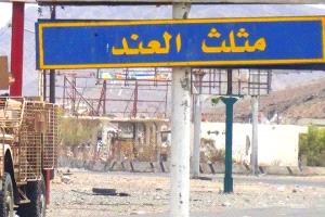 عاجل :العثور على أربعة متوفين داخل باص في مثلث العند بلحج في ظروف غامضة (صور)