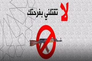 لحج.. مدير عام طور الباحة يوجه بتعزيز الإجراءات الأمنية