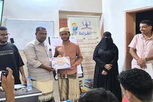مبادرة ثقافة حياة بالشحر تختتم برنامج "فنون خط النسخ"