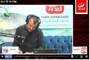 البقاء لله.. رحيل "خالة غانية" إحدى أخلص متابعات راديو عدن الغد