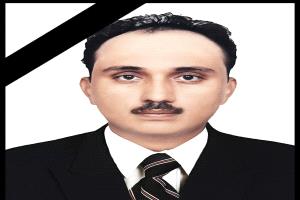 رئيس هيئة الطيران المدني ينعي مدير عام مستويات ومقاييس المطارات والملاحة الجوية بالهيئة