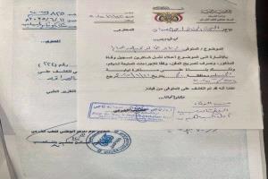 تقرير الطب الشرعي يكشف سبب وفاة الشبان الأربعة في واقعة “سيارة السوناتا” بمثلث العند: الاختناق بأول أكسيد الكربون