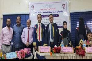 الماجستير بامتياز للباحث أنور يوسف بن سلام من جامعة عدن عن رسالته "يافع في فترة الدولة القاسمية (1628 – 1734م)