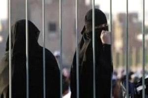 تحالف حقوقي: مئات النساء بمعتقلات الحوثيين في ظروف لا إنسانية