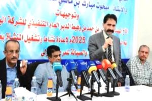 افتتاح منشأة غاز بروم في حضرموت