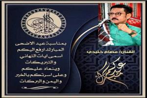(غنائية جديدة) "عدن ياطهر ياإنسان"