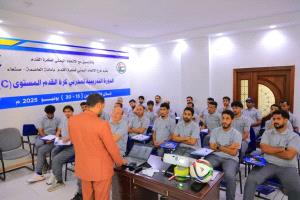 استمرار فعاليات دورة المدربين الآسيوية للمستوى C في صنعاء بمشاركة واسعة