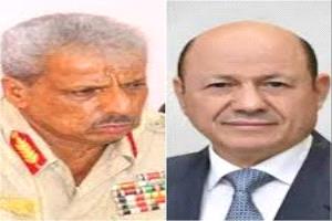 محافظ لحج يرفع برقية تهنئة لرئيس وأعضاء مجلس القيادة الرئاسي بمناسبة عيد الأضحى المبارك