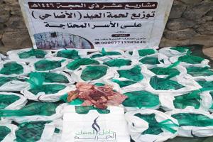 حامل المسك الخيرية توزّع لحوم العيد على 120 أسرة محتاجة وتزرع البسمة في أول أيام الأضحى