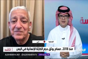 القصيبي: نازعو «مسام» ضحوا بأرواحهم لإزالة 500 ألف لغم من الأراضي اليمنية